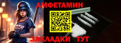 мефедрон VHQ Донской