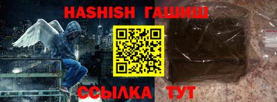 дистиллят марихуана Апрелевка