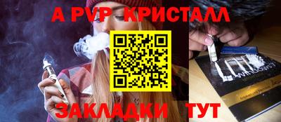 дистиллят марихуана Апрелевка