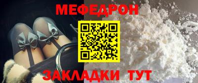 мефедрон VHQ Донской