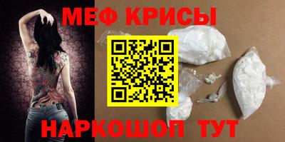 мефедрон VHQ Донской