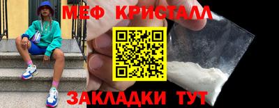 mdma Донецк