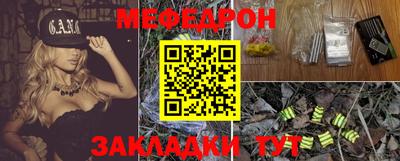 мефедрон VHQ Донской
