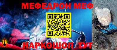 mdma Донецк