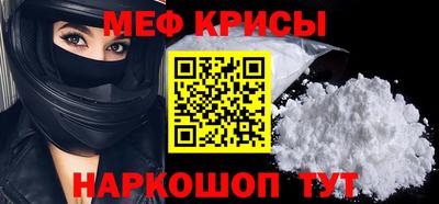 mdma Донецк