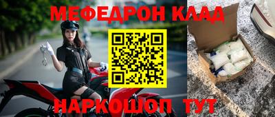 mdma Донецк