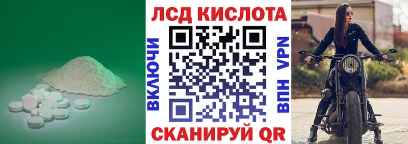Лсд 25 экстази ecstasy  наркота  Новодвинск 
