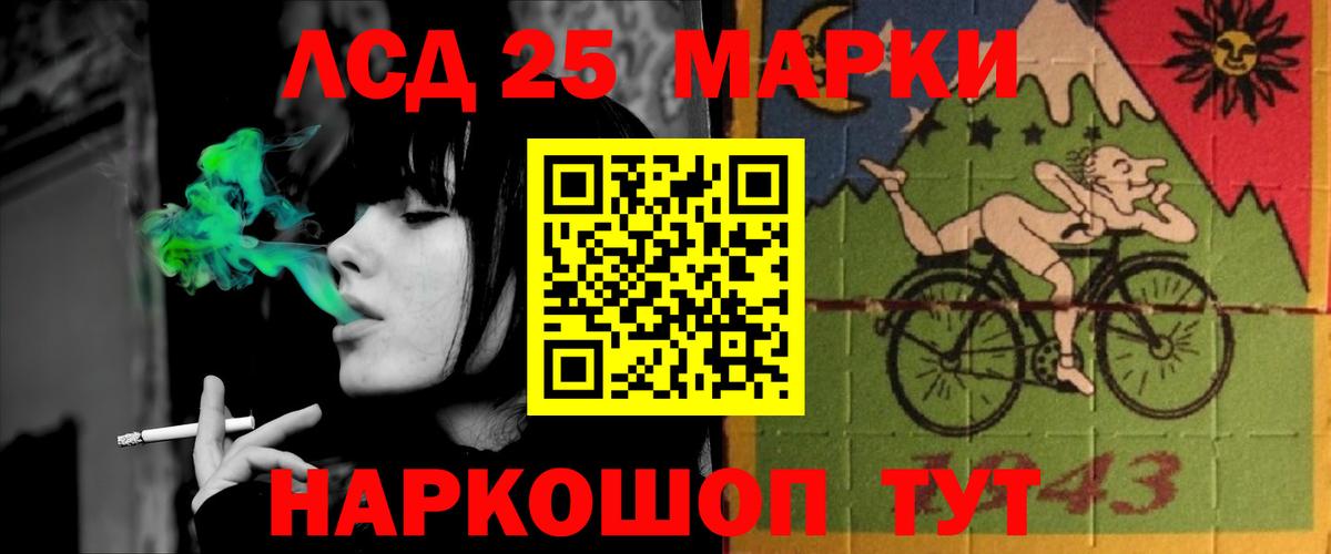 Лсд 25 экстази кислота  Вход с VPN  LSD-25 экстази  ЛСД экстази ecstasy  Новодвинск 