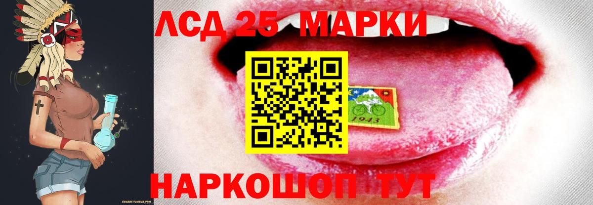 Лсд 25 экстази ecstasy Новодвинск