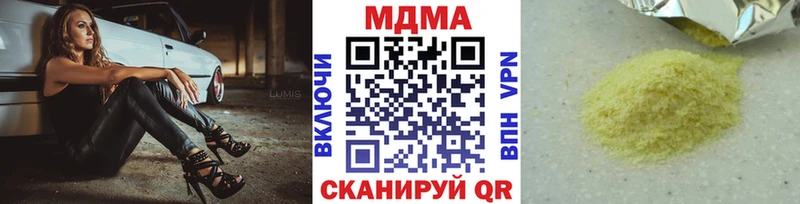 МДМА crystal  сколько стоит  Новодвинск 