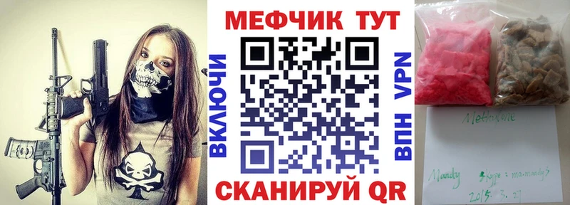 наркота  Новодвинск  Меф мяу мяу 