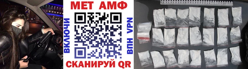 Первитин кристалл  Новодвинск 