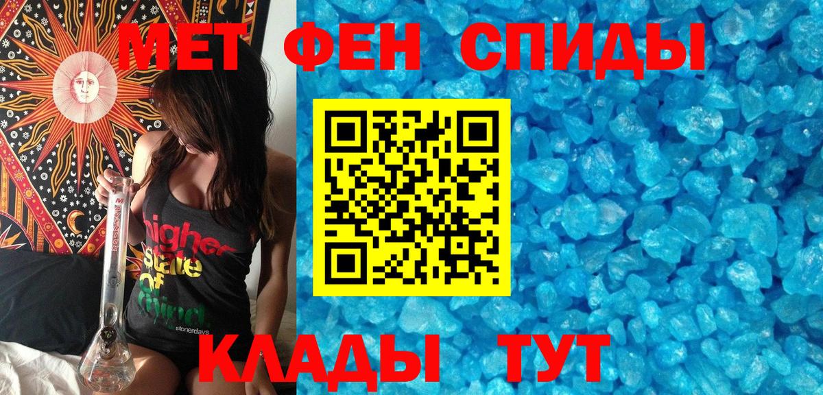 Новодвинск  Первитин Methamphetamine  Первитин Methamphetamine  Вход с VPN 