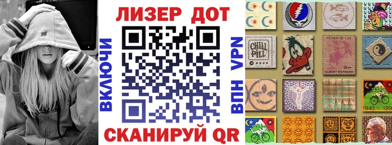 Марки N-bome 1,5мг  OMG ССЫЛКА  Новодвинск 