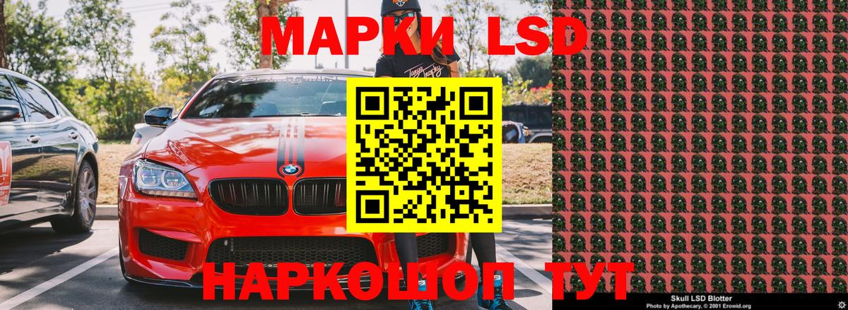 Марки NBOMe 1,8мг  Вход с VPN  Марки NBOMe  Новодвинск 