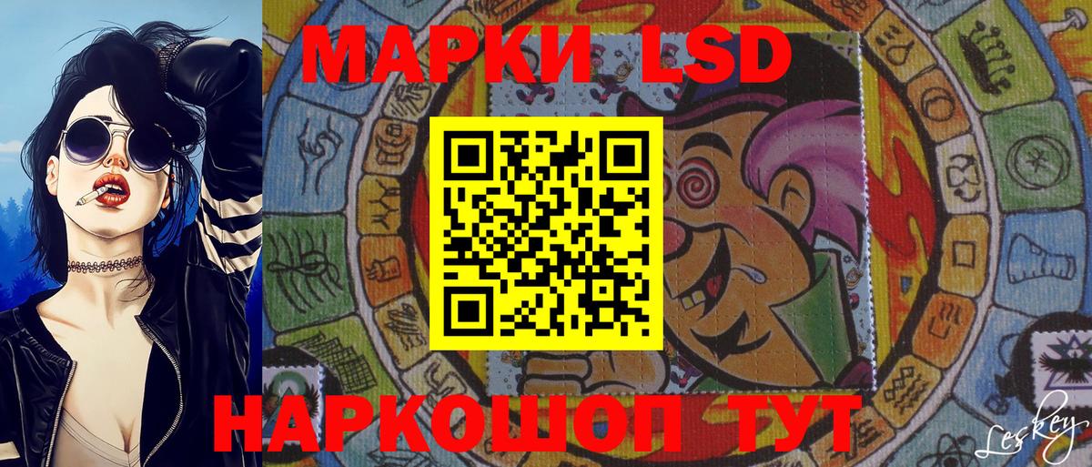 Марки NBOMe 1,8мг Новодвинск