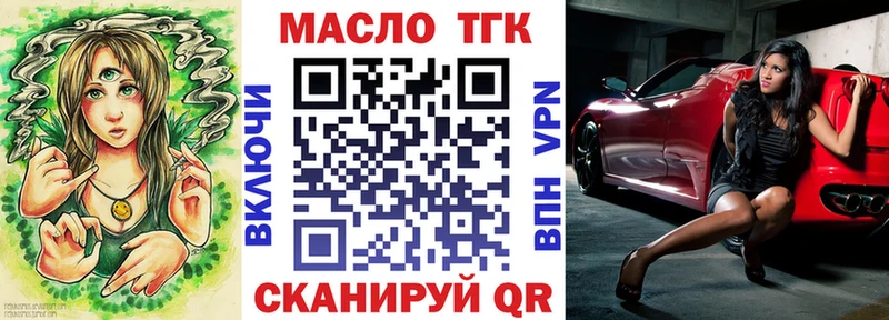 купить наркотик  Новодвинск  ТГК гашишное масло 
