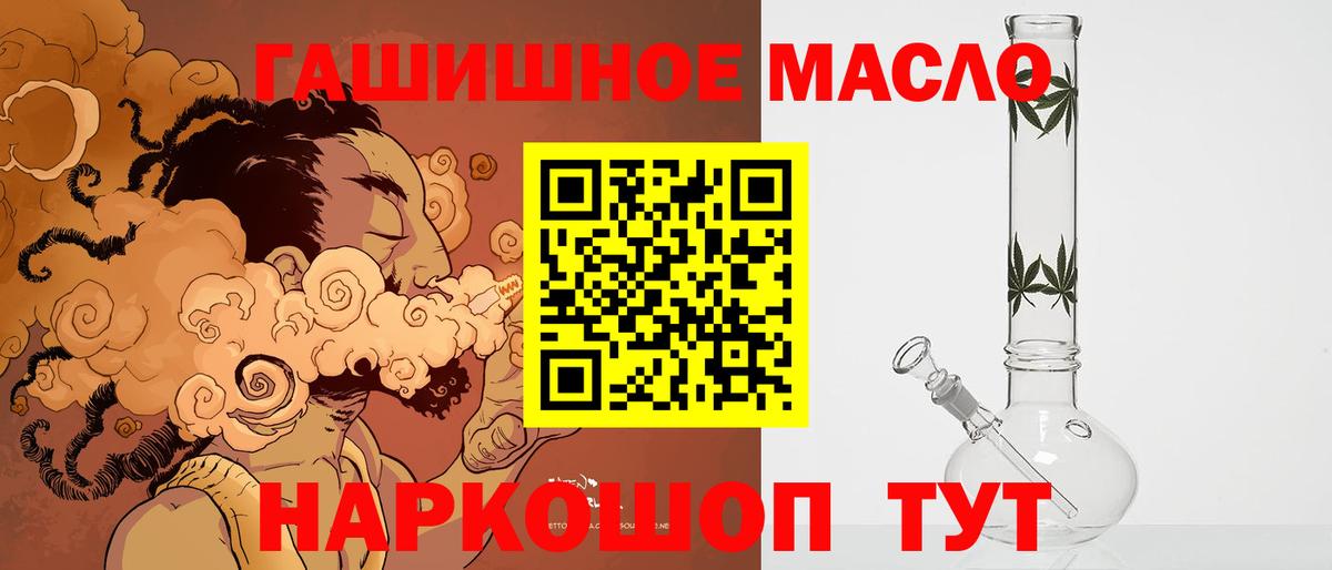 хочу   ТГК вейп с тгк  Вход с VPN  ТГК вейп  Новодвинск 