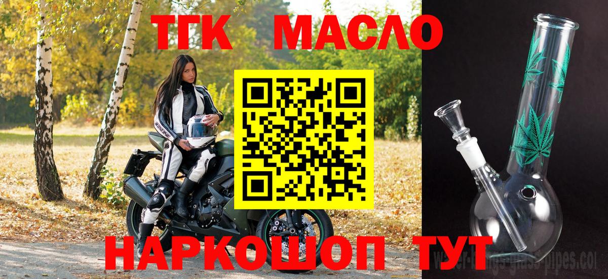 Дистиллят ТГК концентрат Новодвинск