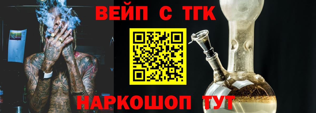 Дистиллят ТГК THC oil  Дистиллят ТГК THC oil  Новодвинск 