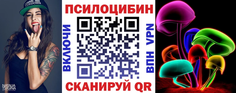 Псилоцибиновые грибы ЛСД  Новодвинск 