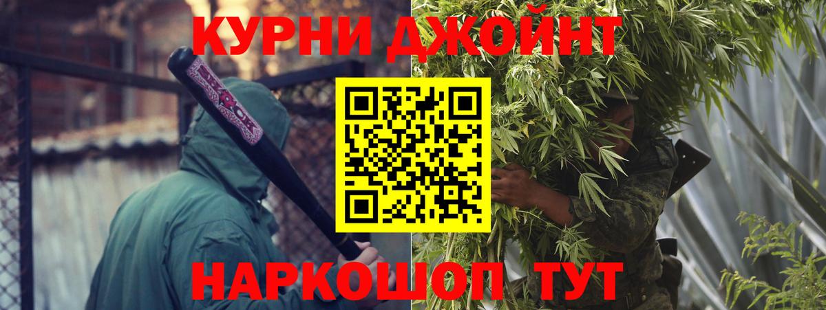 Конопля индика  Вход с VPN  Бошки марихуана Ganja  Бошки марихуана VHQ  Новодвинск  Бошки марихуана план 