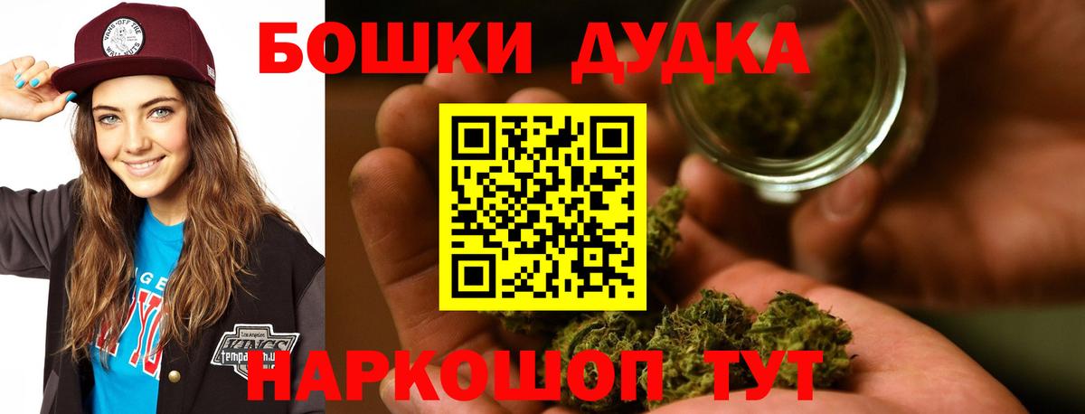 Мефедрон Новодвинск